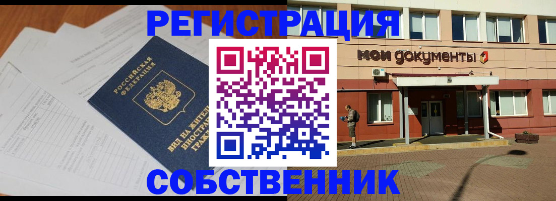 форма 3 в Нариманове